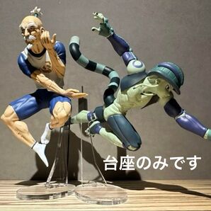 ※アクリル台座のみです ハンターハンター ネテロ メルエム 台座セット
