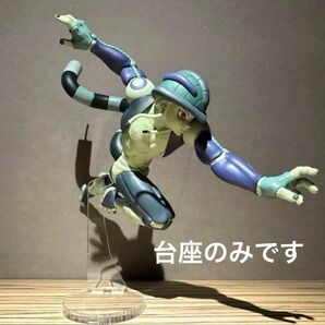 ※アクリル台座のみです ハンターハンター メルエム 台座