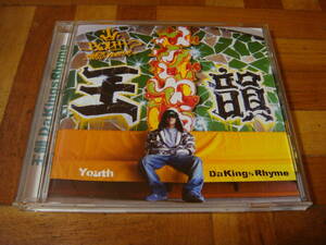 廃盤!YOUTH『王韻 ～Da KINGS RHYME～』TERRY THE AKI-06 PUNPEE 5lack PSG BAD HOP 呂布カルマ KOHH 志人 降神 漢 ZORN 仙人掌 MONJU 般若