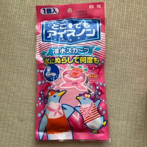 どこでもアイスノン 冷水スカーフ