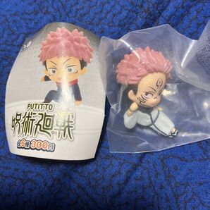 キタンクラブ PUTITTO 呪術廻戦 宿儺