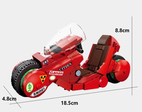 LEGO Technic 互換 AKIRA 金田のバイク アキラ レゴ テクニック