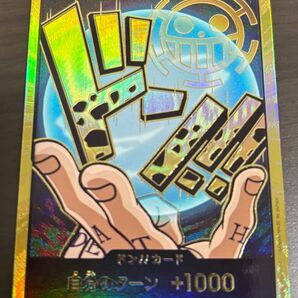 ドン!!!カード スーパーパラレル 金枠 トラファルガーロー
