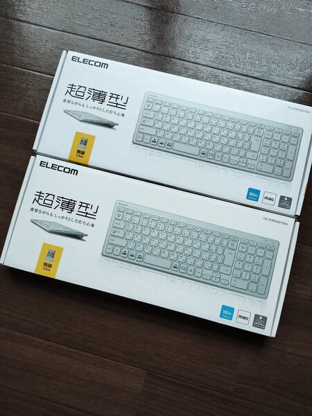 ELECOM 超薄型 ワイヤレスキーボード TK-FDP099TWH 2個セット