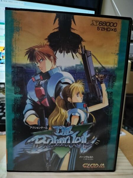 X68000 バーンウェルト 5インチソフトレトロゲーム ジャンク品