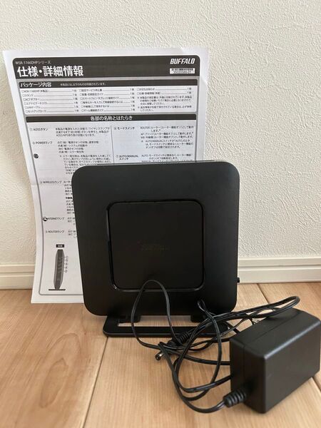 BUFFALO バッファロー 無線ルーター WSR-1166DHP