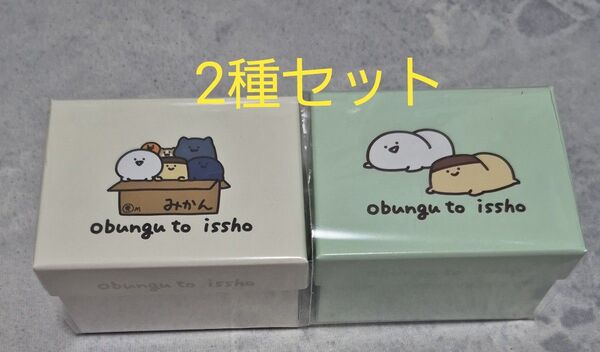 お文具といっしょ バングルウォッチ 2種セット