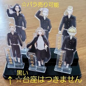 東京リベンジャーズ 東リベ アクスタ アクリル セリア 武道 マイキ- 千冬 ドラケン 場地 グッズ Seria セリア