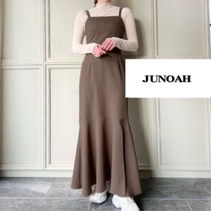 ジュノア マーメイド ワンピース XL モカ