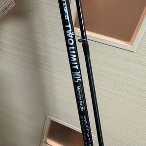 ツーリミット モンスターバトル 105 ジャンプライズ