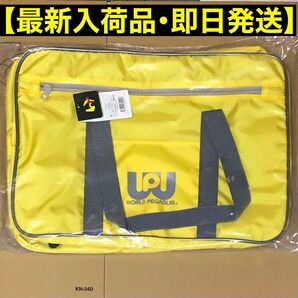 【新品・未開封】旧ワッぺ 黄色 イエロー スクバ ワールドペガサス スクールバッグ