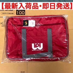 【新品・未開封】旧ワッぺ 赤 スクバ ワールドペガサス スクールバッグ