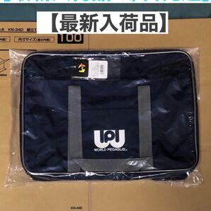 【新品・未開封】旧ワッぺ 紺 スクバ ワールドペガサス スクールバッグ