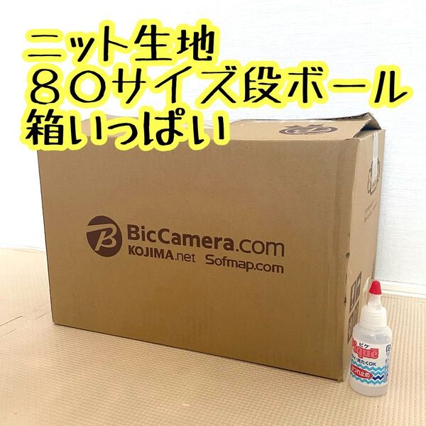 ニット生地 ハギレ 詰め合わせ プリント生地 無地 メッシュ