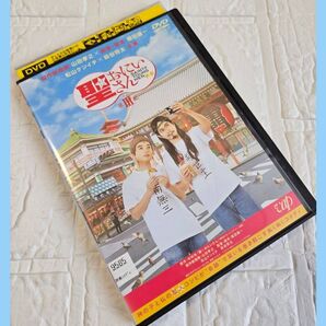 聖おにいさん 第III期 DVD レンタル
