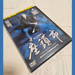 座頭市 DVD 北野武