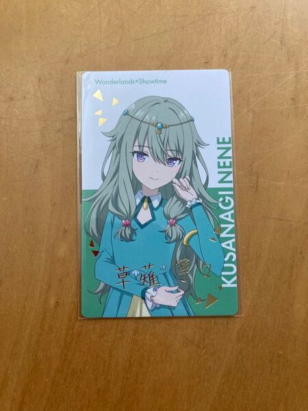 プロセカ 草薙寧々 箔押し 劇場版 エピカ