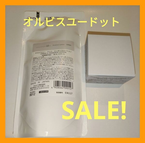 オルビスユードット