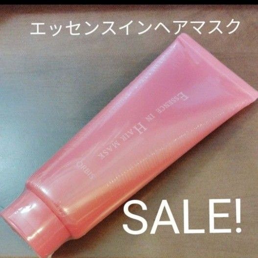 オルビスエッセンスインヘアマスク