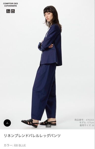 UNIQLO ユニクロ コントワーデコトニエ リネンブレンドバレルレッグパンツ M ネイビー 68 BLUE 新品タグ付