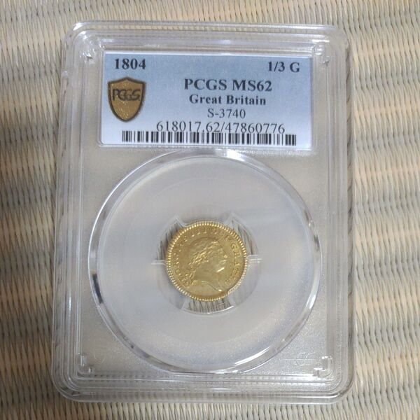 【準最高鑑定】1804 イギリス 1/3ギニー金貨 高鑑定品 PCGS
