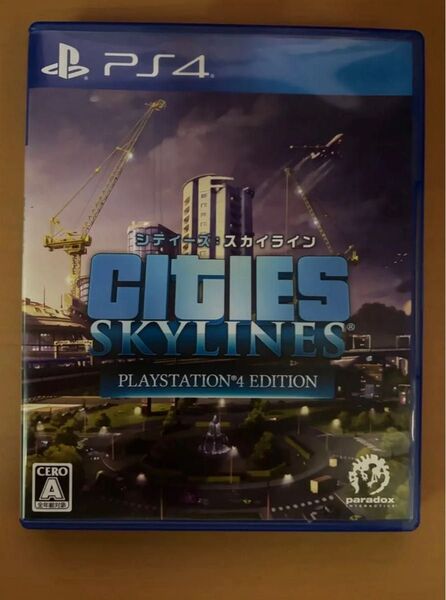 シティーズスカイライン PS4