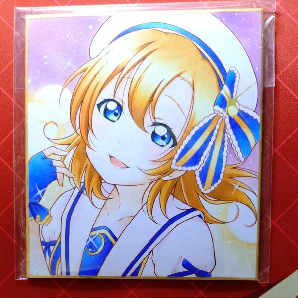 ラブライブ 高坂穂乃果 手描きイラスト 色紙 μ's オリジナル 手描き同人イラスト