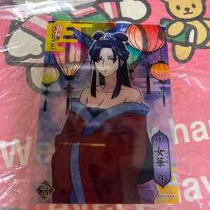 薬屋のひとりごと 女華!