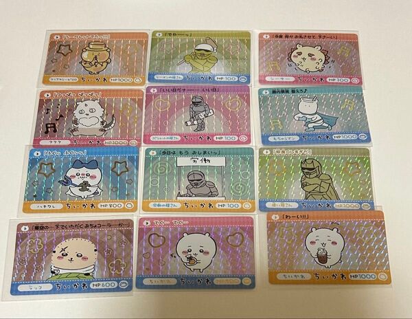 ちいかわカードダス プリズム 12まい