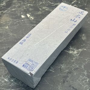 天然砥石 菖蒲高山 内曇天井巣板蓮華 四十切長尺極上 1648g No.268 京都市右京区梅ケ畑 正本山 仕上砥 包丁 庖丁 鉋