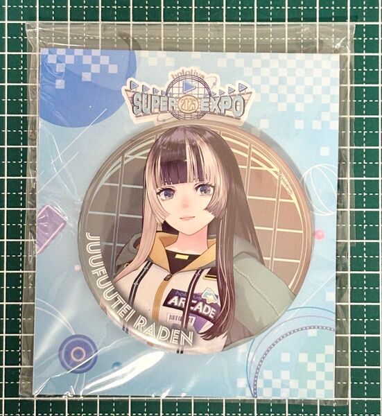 儒烏風亭らでん hololive SUPER EXPO 缶バッジ 6th fes ReGLOSS リグロス ホロライブ