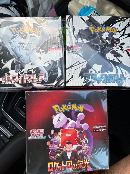 ポケモンカード ロケット団の栄光 ブラックボルト ホワイトフレア 各1box 完全未開封