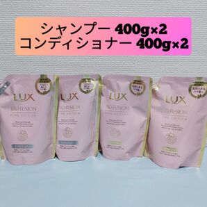 ラックス バイオフュージョン ピンクエディション つめかえ用 シャンプー 400g×2 コンディショナー 400g×2