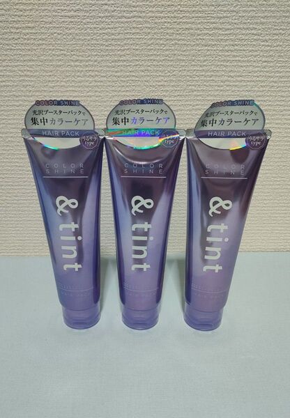 アンドティント カラーシャイン ヘアパック 130g×3