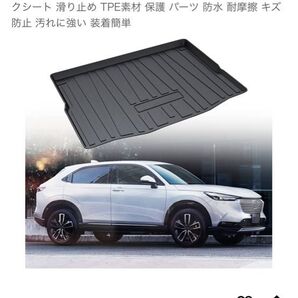 HONDA VEZEL ラゲッジマット