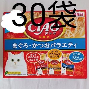 いなば CHAOキャットフードウェット まぐろかつおバラエティ