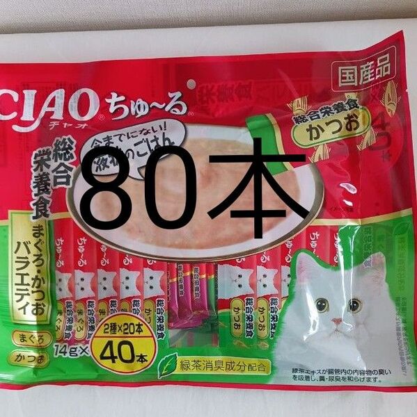 いなば CIAO チャオちゅ~る 総合栄養食まぐろかつおバラエティ