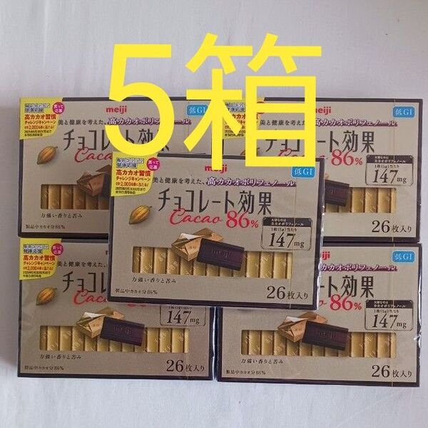 meiji チョコレート効果 カカオ86 5箱