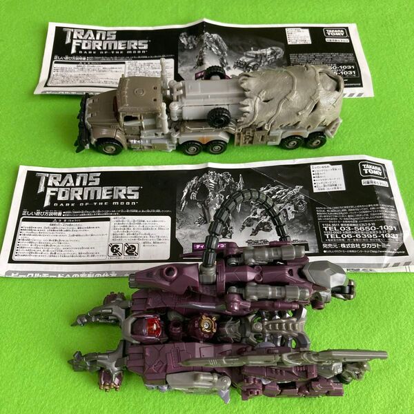 【2点セット】メガトロン ショックウェーブ トランスフォーマーダークサイドムーン