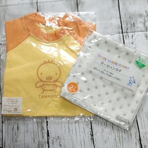 たまひよ 半袖Tシャツ 70サイズ ガーゼハンカチ 2枚入セット 未使用