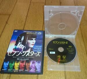 ノオミ・ラパス主演　「SF・映画・DVD」　●セブン・シスターズ　（2017年の映画）　　レンタル落ちDVD