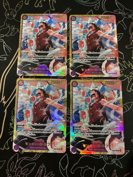 モンキー・D・ルフィ sec 4枚 EB02-061