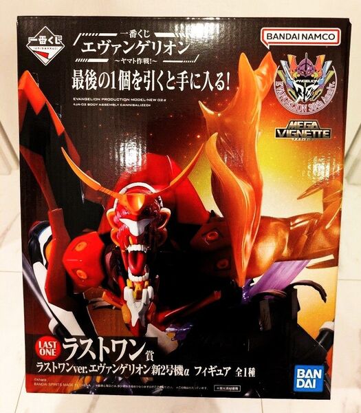 一番くじ エヴァンゲリオン ラストワンver. エヴァンゲリオン新2号機α フィギュア