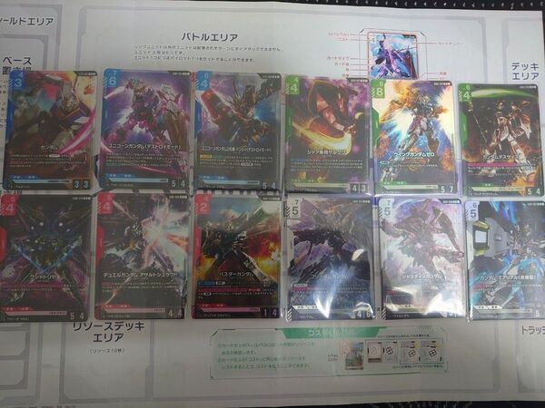 ガンダムカードゲームGD01 レジェンドレア12種セット