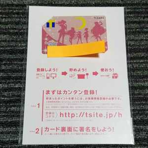[ free shipping ]T card Sailor Moon new goods / not yet registration 