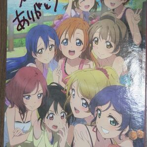 【絶版】μ'sありがとう本〜コミケ薬用石鹸〜
