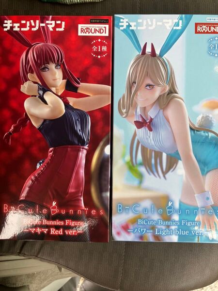ラウンドワン限定 チェンソーマン BiCute Bunnies Figure マキマ パワー 2個セット