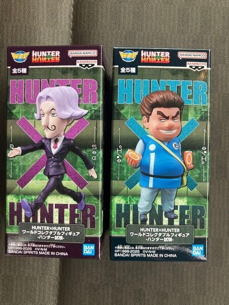 HUNTER×HUNTER ワールドコレクタブルフィギュア ハンター試験 サトツ トンパ 2種セット