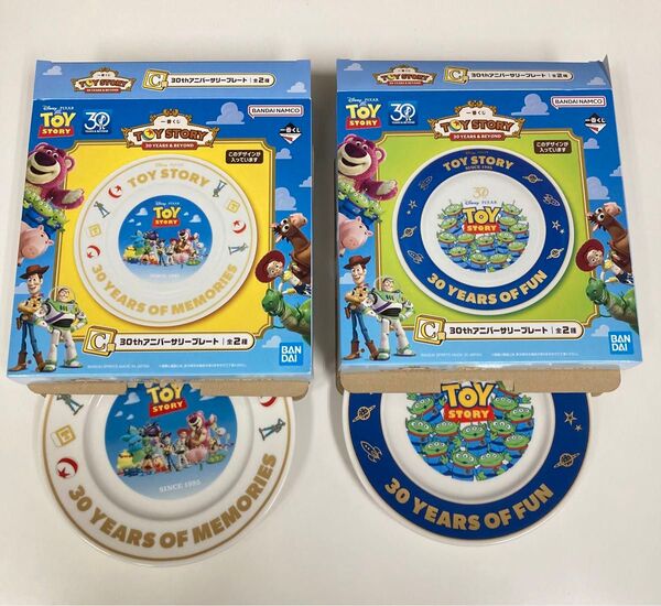 トイストーリー 一番くじ C賞 30th アニバーサリープレート 皿 プレート 全2種 ディズニー 未使用