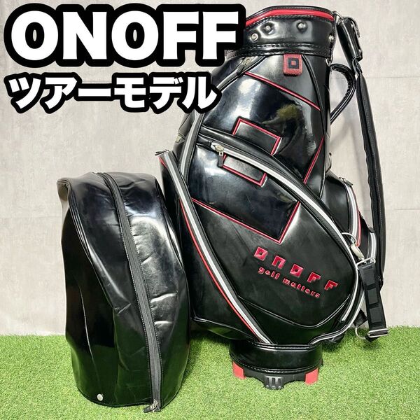 ONOFF オノフ ツアーモデル キャディバッグ ゴルフバッグ グローブライド 3点式 エナメル ブラック レッド